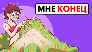 Я сделала тату ТАМ !