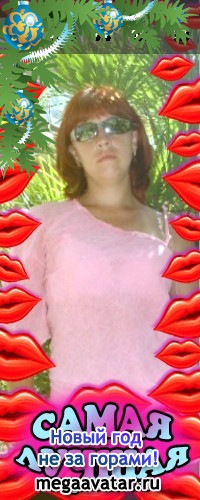 №4, Наташа Белоусова №4, Наташа Белоусова