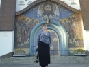 Фотография Котенко Татьяны