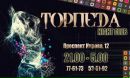 Фотография Михаил Πанкратов