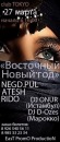 №11 Расул Расулов