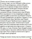№27 Изаура Даитбекова 25.12.1990: профиль, фото, статус - ВКонтакте №27 Изаура Даитбекова 25.12.1990: профиль, фото, статус - ВКонтакте