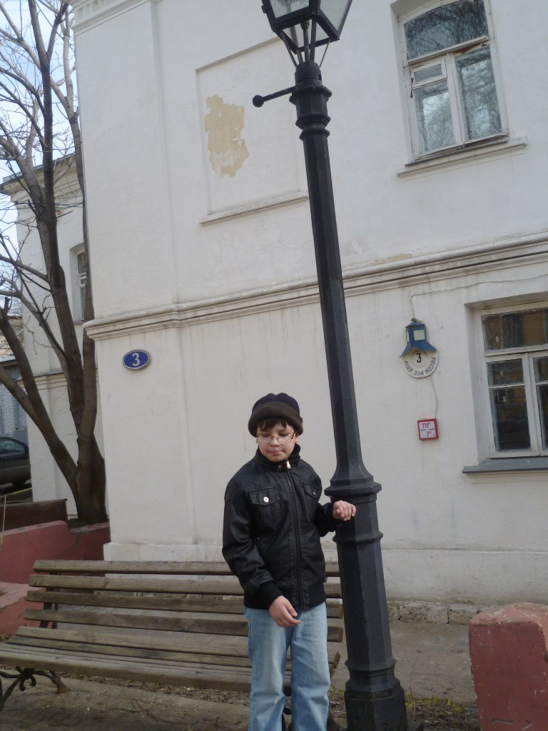 Владислав Карпов | Москва