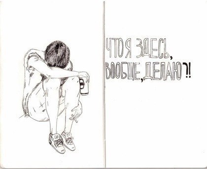 Катя Маркова | Калининград