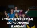 №31 Тамара Бедаева 17.05.1997: профиль, фото, статус - ВКонтакте №31 Тамара Бедаева 17.05.1997: профиль, фото, статус - ВКонтакте