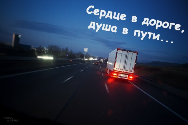 №3, Виталий Лабёнок №3, Виталий Лабёнок