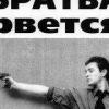 Аватар: Павел Абсаликов