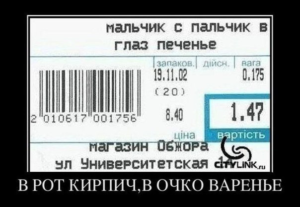 Иван Храмов | Саров