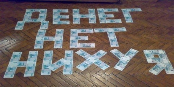 №108, Антон Князев, Москва, Россия №108, Антон Князев, Москва, Россия