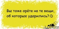 №19, Аленка Соколова №19, Аленка Соколова