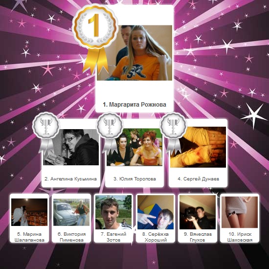 №10, Юлия Карпова, Владимир №10, Юлия Карпова, Владимир