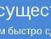 Ваня Золотарёв . | Обнинск