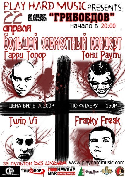 Светлана Андреевна | Великий Новгород