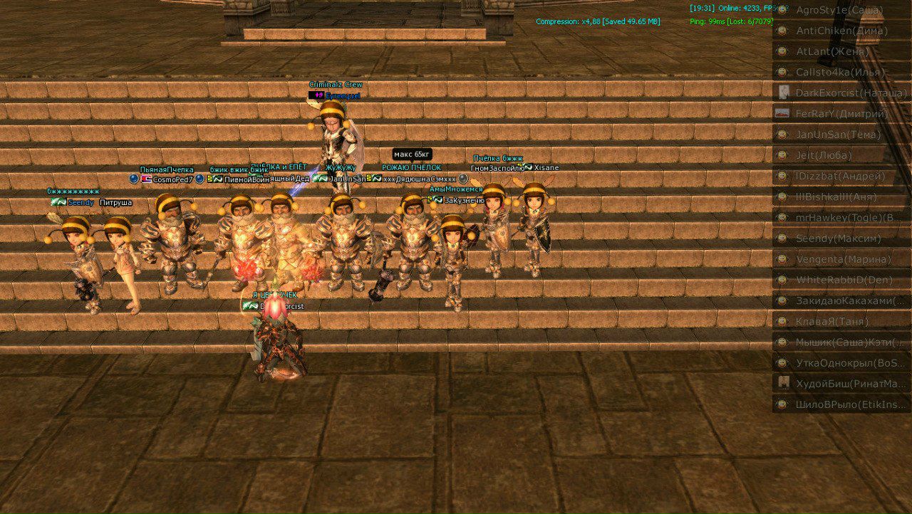 Евгений Лисовенко ХхРы}I{ыЙхХ | Новомиргород