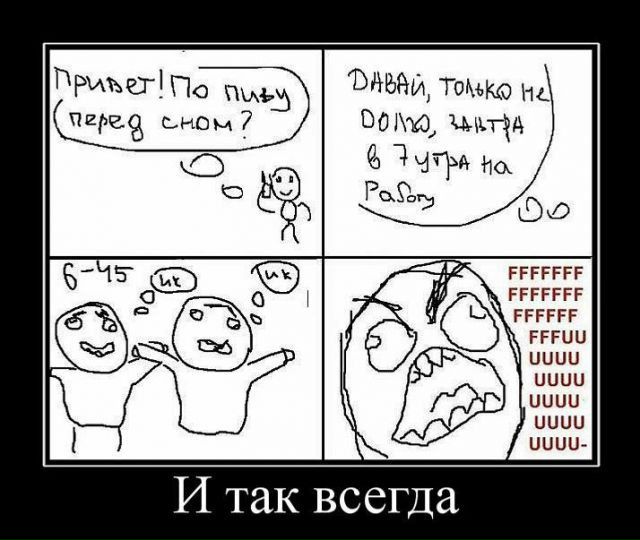 №14, Регина Хваткина, Tralee №14, Регина Хваткина, Tralee