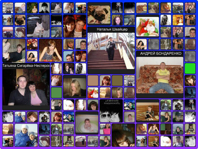 Александра Пащенко | Родино