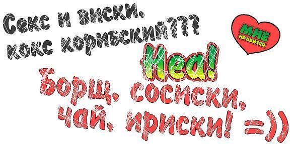 №57, Лена Зиннык №57, Лена Зиннык