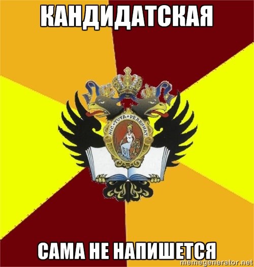 Дарья Романова | Санкт-Петербург