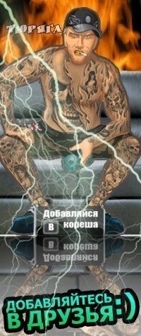 Алексей Фёдоров | Порхов