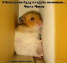 Фотография Пан Нап