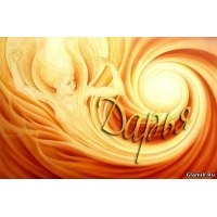 Дашуня Винокурова | 