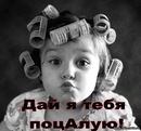 Фотография Милославской Анны