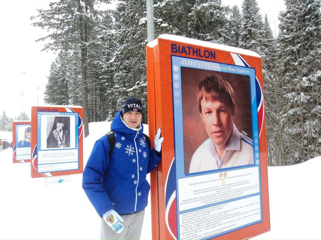 Дмитрий Чусовитин | Тюмень