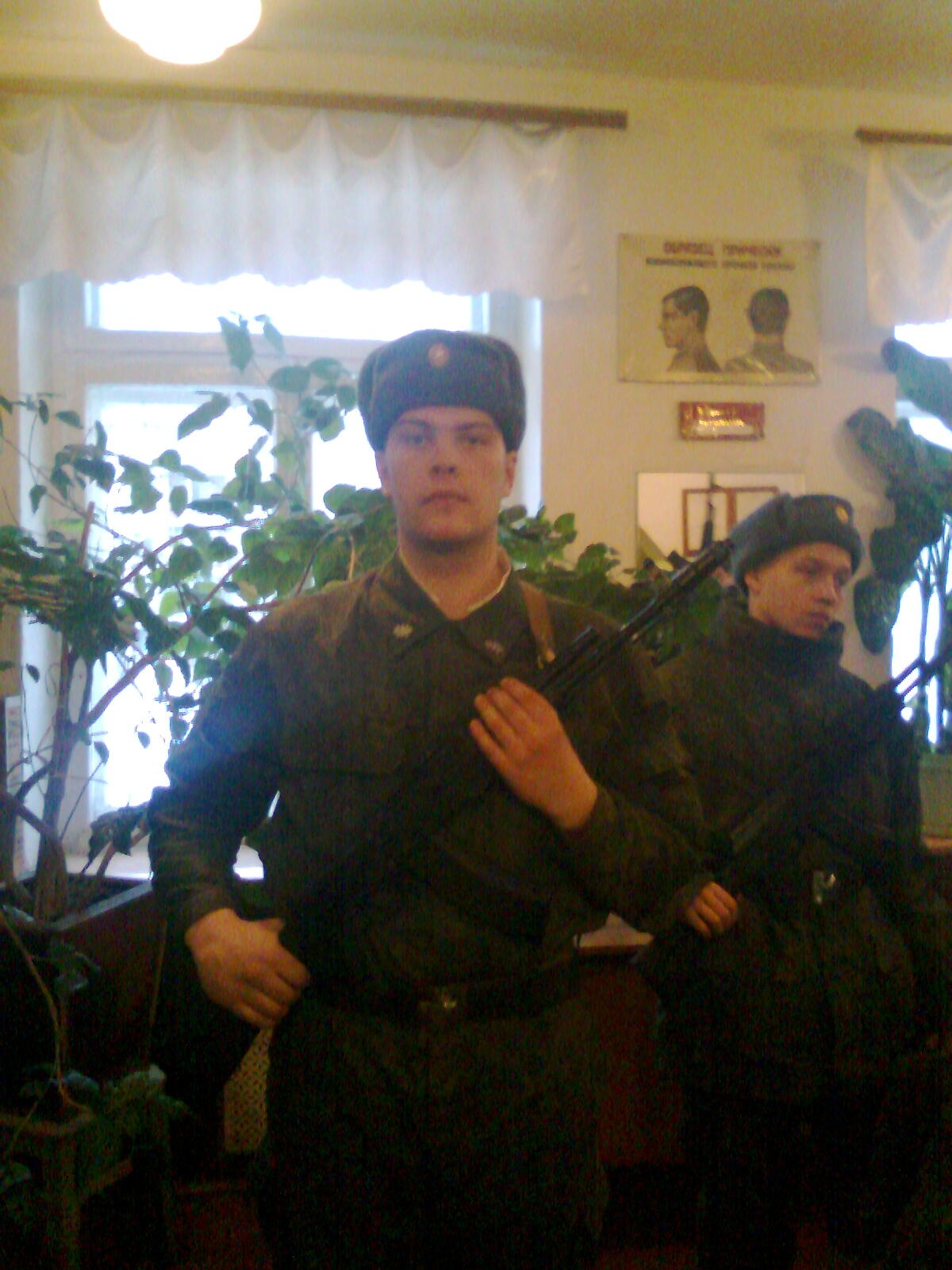 Фото профиля