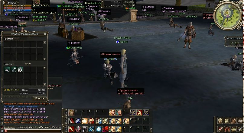 Руся Бондаренко | Одесса