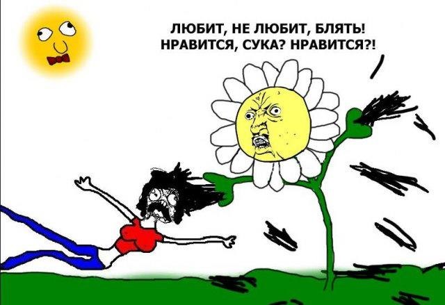 Ирина Иринина | Донецк