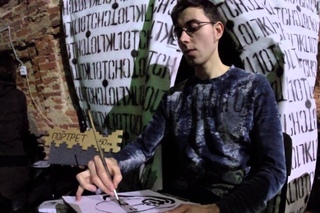 Арт-Аукцион “ДЕШЁВКА“ 28 декабря в KL10TСHе