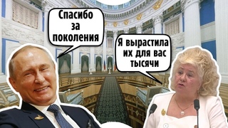 Білгородщина НАШ | Російські Вчителі | Або Куди Поділись Зуби Дракона
