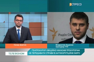 Куценко прокоментував наказ Шокіна не передавати справи НАБУ