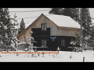 МИКРОРАЙОН УЮТНЫЙ ПОДКЛЮЧАТ К ГАЗОПРОВОДУ