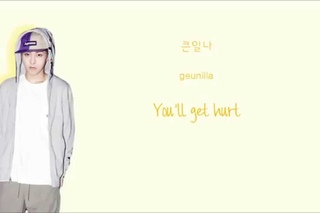 EXO - Growl (으르렁) (Korean Version) (Color Coded Hangul/Rom/Eng Lyrics)