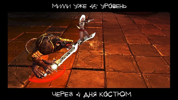 Royal Quest Милли уже 45 уровень Через 4 дня костюм 2 выпуска в 1