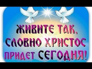 ДОСТИЖЕНИЕ ЕДИНСТВА ДУХА,  ВЕЛИКАЯ БЛАГОДАТЬ!