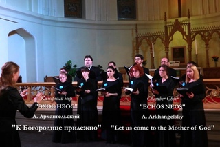А. Архангельский “К Богородице прилежно“ | A. Arkhangelsky “Let us come to the Mother of God“