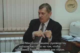 Интервью А. Иванов (1 часть)