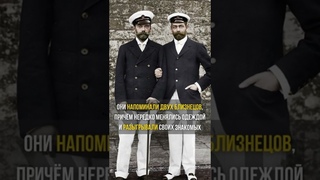 Георг V - британский близнец российского императора #Shorts
