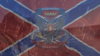 Алексею Мозговому - командиру бригады Призрак посвящается...