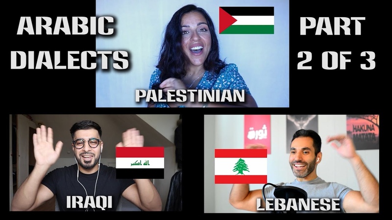 Comparing Arabic Dialects Palestinian Vs Lebanese Vs Iraqi ( Part 2,