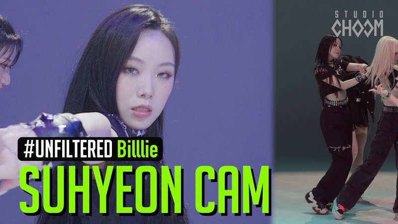220902 UNFILTERED CAM Billlie SUHYEON(수현) RING ma Bell 4 K, BE