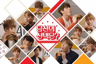 [롯데리아] 워너원이 PICK한 프리미엄 버거는?
