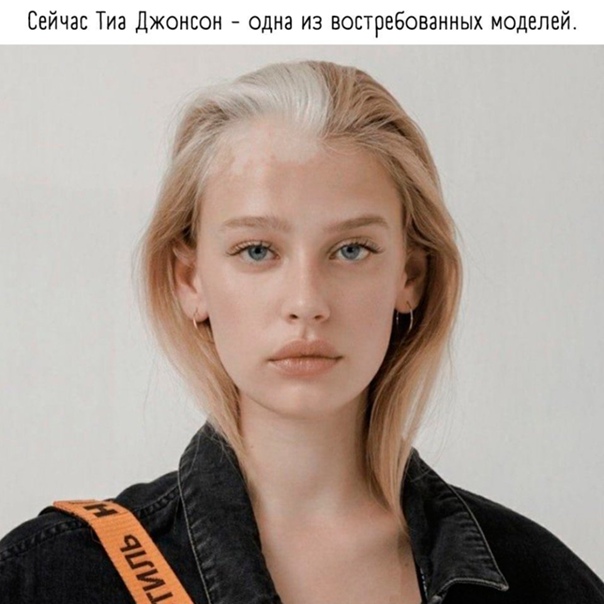 Ваша внешность - это ваша уникальность!