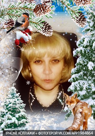 Ирина Голуб | Москва