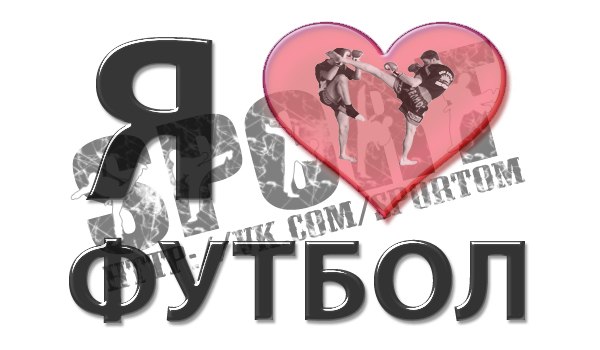 Данил Орлов | Донецк