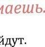 Алёна Жук | Одесса