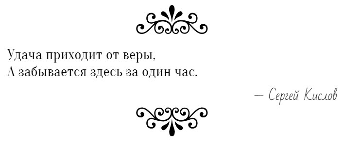 Сергей Кислов Александрович | Новоалтайск