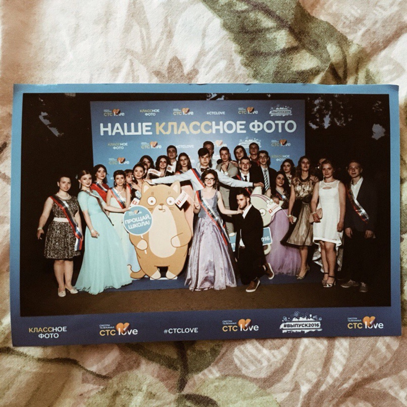 Евгения Дементьева | Москва